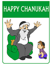 happy chanukah greeting cards